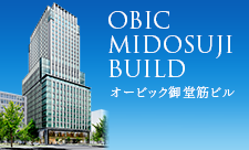 OBIC MIDOSUJI BUILD オービック御堂筋ビル テナント募集中