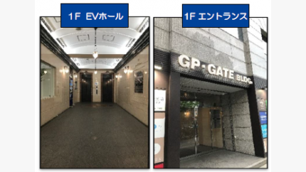 O/GP・GATEビル/エントランス・EVホール/20240202