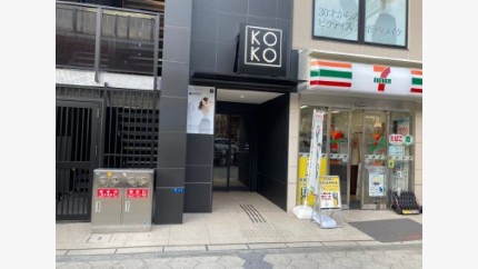 O/KOKO HOTEＬ　大阪千日前なんば/外観02/20251212