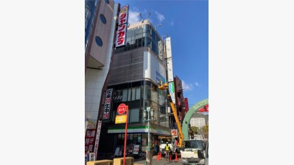 O/KEビル/外観/20260212