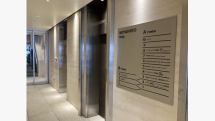 T/ミヤヒロビル/A9F-3