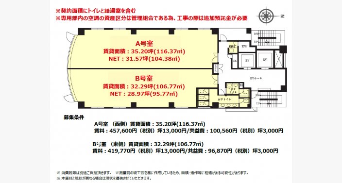 O/VORT御堂筋本町Ⅱ/4F66.97T_平面図/20260728