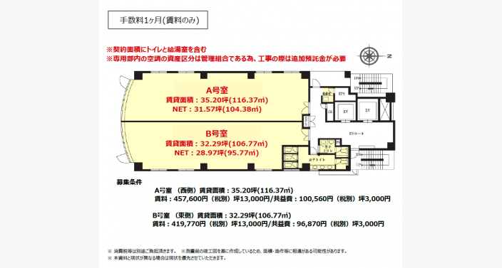 O/VORT御堂筋本町Ⅱ/3F-AB 67.49坪_平面図/20260825