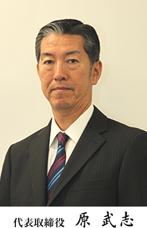 社長あいさつ 会社情報 東洋不動産プロパティマネジメント株式会社