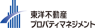 東洋不動産プロパティマネジメント株式会社